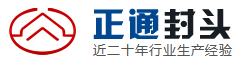不銹鋼封頭廠(chǎng)家-江蘇正通金屬封頭有限公司 不銹鋼封頭廠(chǎng)家-江蘇正通金屬封頭有限公司